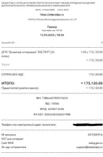 Академия EDPRO (Россия, Москва) фото