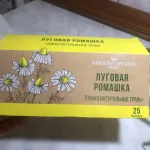 Напиток чайный Императорский чай "Луговая ромашка" фото