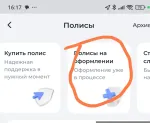 Программа "Кредитный доктор" в Совкомбанк фото