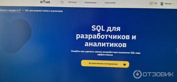 Описание курса