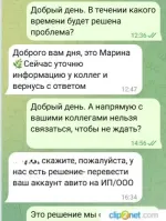Selsup.ru - сервис по работе с маркетплейсами фото