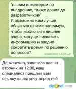 Selsup.ru - сервис по работе с маркетплейсами фото