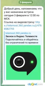 Selsup.ru - сервис по работе с маркетплейсами фото