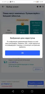 Туроператор Trip.com фото