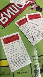 Настольная игра Madliani Монополия Классическая фото