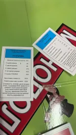Настольная игра Madliani Монополия Классическая фото