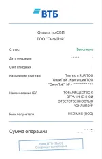 Oplatym.ru - сервис оплаты зарубежных сервисов и подписок фото