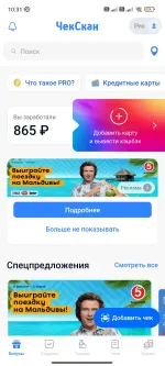 Дебетовая карта ВТБ фото