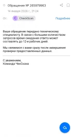 Дебетовая карта ВТБ фото