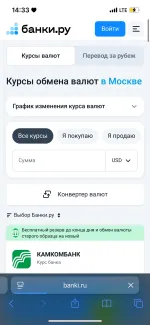 Banki.ru - финансовый маркетплейс Банки.ру фото