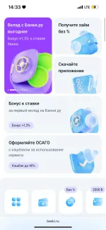 Banki.ru - финансовый маркетплейс Банки.ру фото