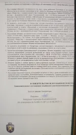 Сотовый оператор "Безлимит" (Россия) фото