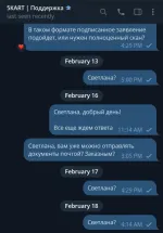 Компания 5KART фото