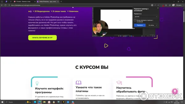 TutorPlace.ru - образовательная платформа фото