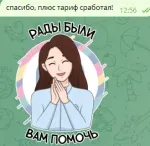 Oplatym.ru - сервис оплаты зарубежных сервисов и подписок фото