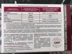 БАД Pro.Med.CS "Селцинк Плюс" фото