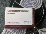 БАД Pro.Med.CS "Селцинк Плюс" фото