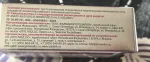 БАД Pro.Med.CS "Селцинк Плюс" фото