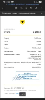 Oplatym.ru - сервис оплаты зарубежных сервисов и подписок фото