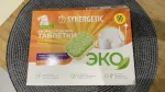 Биоразлагаемые ЭКО таблетки для посудомоечных машин Synergetic фото