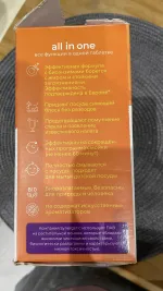 Биоразлагаемые ЭКО таблетки для посудомоечных машин Synergetic фото