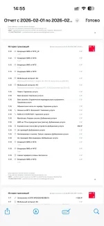 Техническая поддержка МТС (Россия) фото