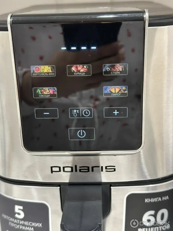 Аэрогриль Polaris PAF 5012 Pearl фото