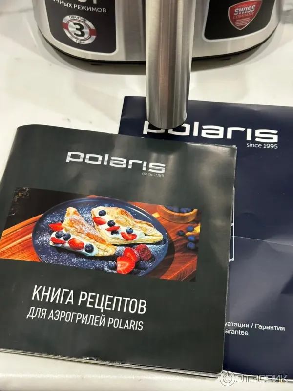 Аэрогриль Polaris PAF 5012 Pearl фото