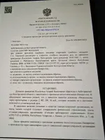 Юридическая компания "Делу Время" (Россия, Новосибирск) фото