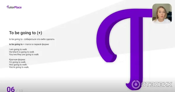 TutorPlace.ru - образовательная платформа фото