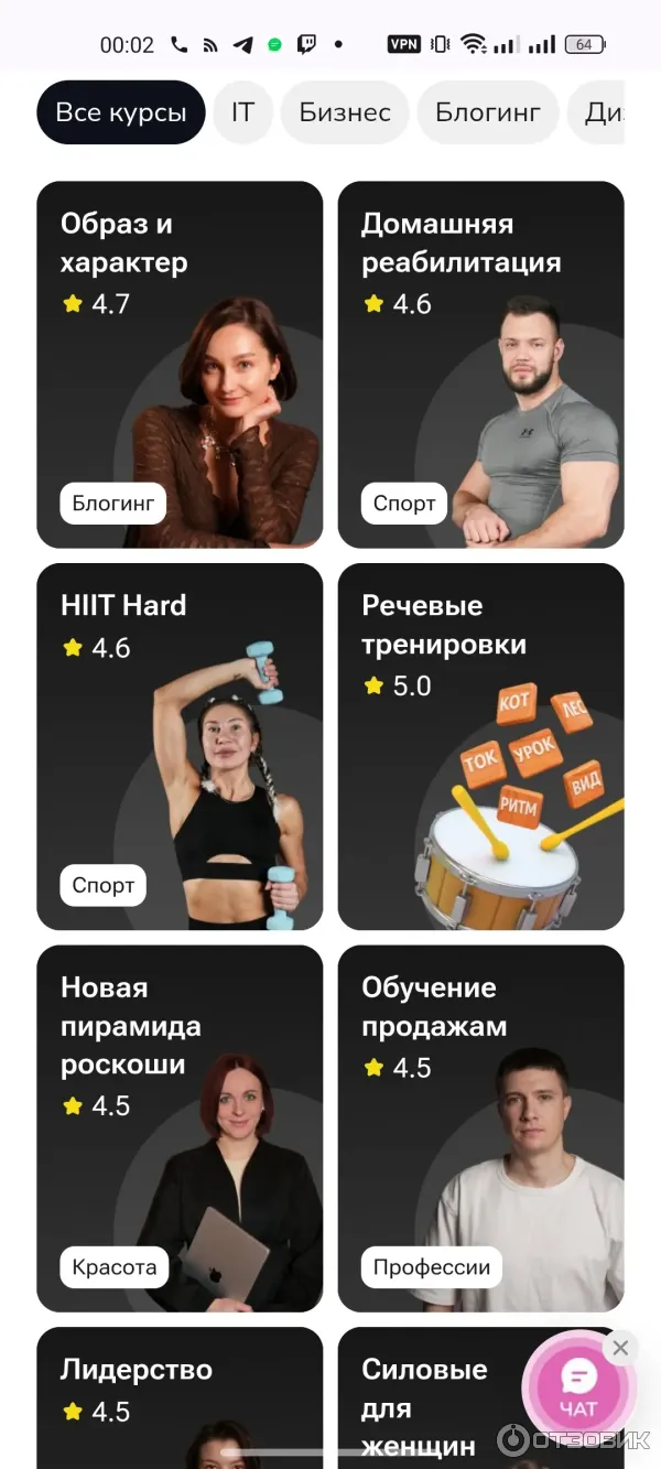 TutorPlace.ru - образовательная платформа фото
