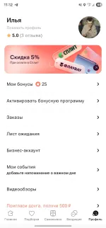 Флаувау - маркетплейс цветов и подарков фото