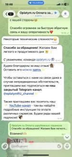 Oplatym.ru - сервис оплаты зарубежных сервисов и подписок фото