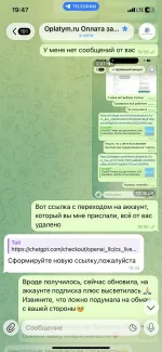 Oplatym.ru - сервис оплаты зарубежных сервисов и подписок фото