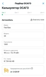 Banki.ru - финансовый маркетплейс Банки.ру фото