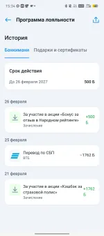 Banki.ru - финансовый маркетплейс Банки.ру фото