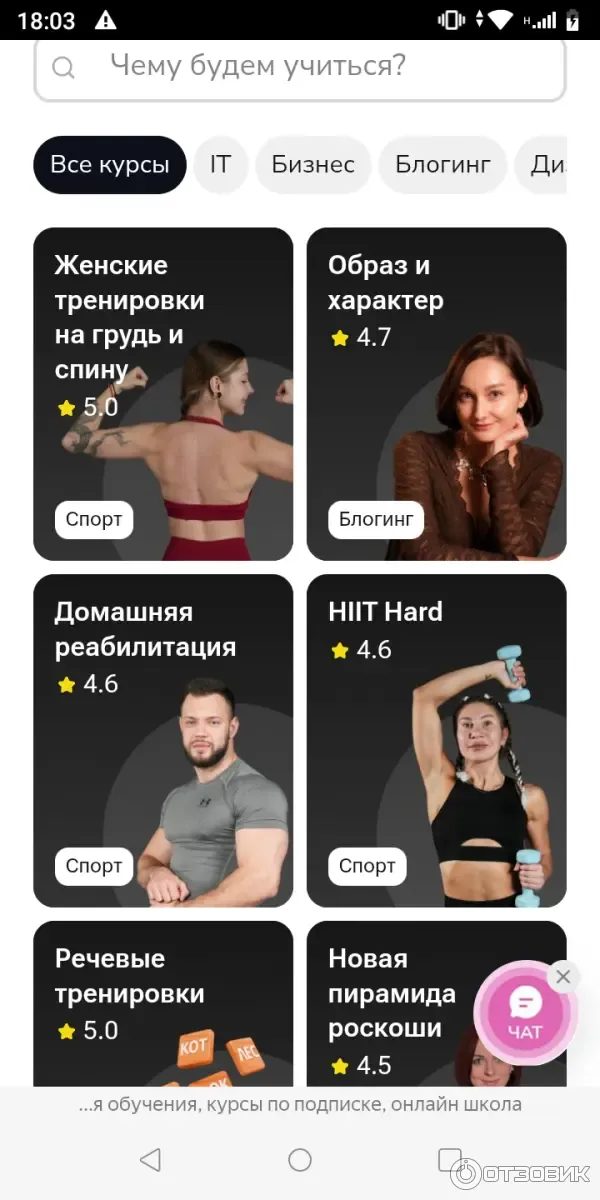 TutorPlace.ru - образовательная платформа фото