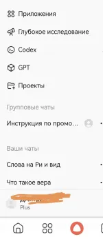 Oplatym.ru - сервис оплаты зарубежных сервисов и подписок фото