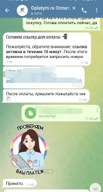 Oplatym.ru - сервис оплаты зарубежных сервисов и подписок фото