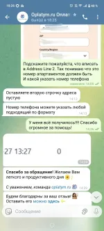 Oplatym.ru - сервис оплаты зарубежных сервисов и подписок фото