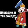 Bickov