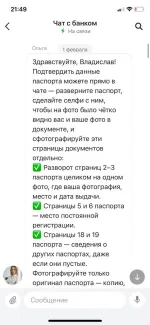 Карта Яндекс Пэй фото