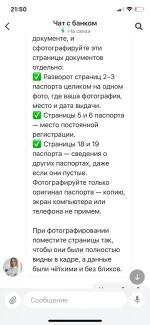 Карта Яндекс Пэй фото