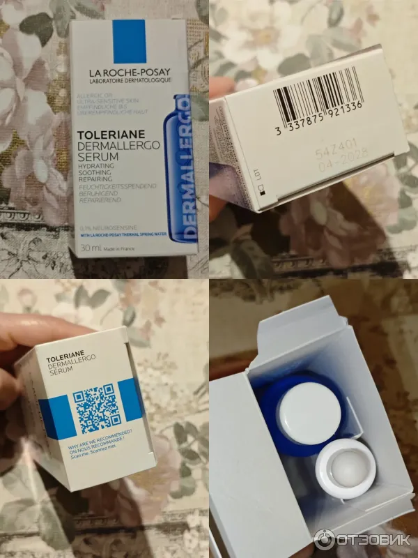 Сыворотка La Roche-Posay Toleriane Ultra Dermallergo фото