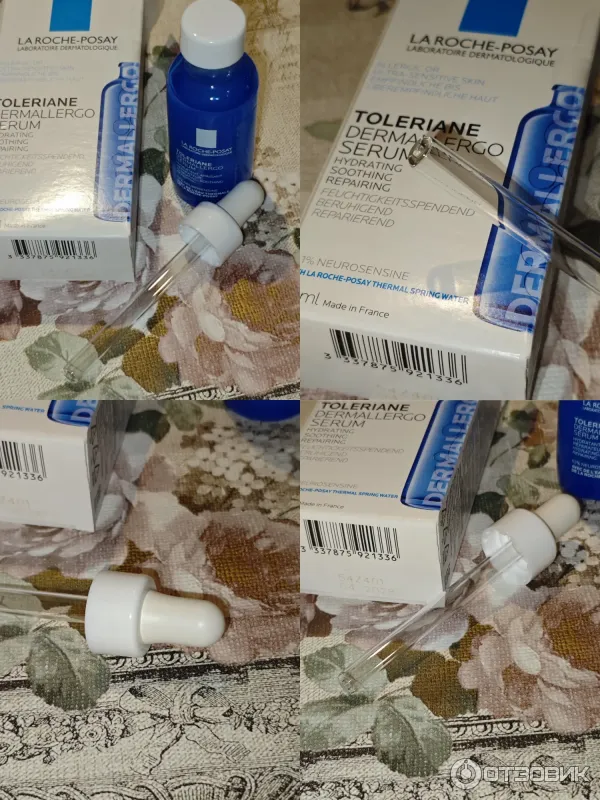 Сыворотка La Roche-Posay Toleriane Ultra Dermallergo фото