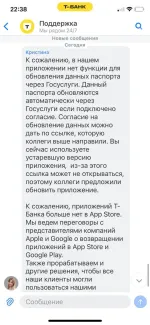 Карта Яндекс Пэй фото