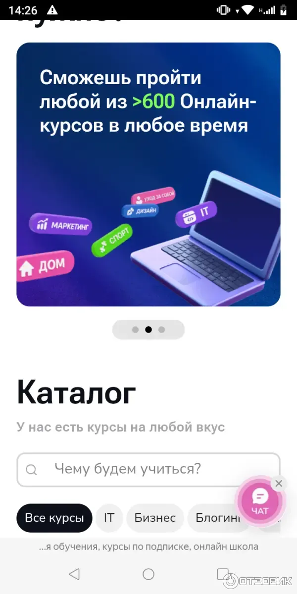TutorPlace.ru - образовательная платформа фото