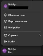 Oplatym.ru - сервис оплаты зарубежных сервисов и подписок фото