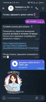 Oplatym.ru - сервис оплаты зарубежных сервисов и подписок фото