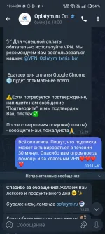 Oplatym.ru - сервис оплаты зарубежных сервисов и подписок фото